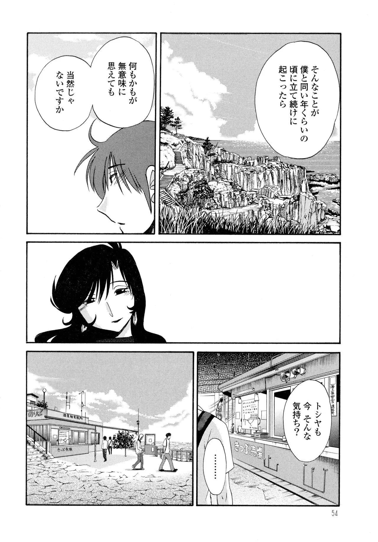 Page 55