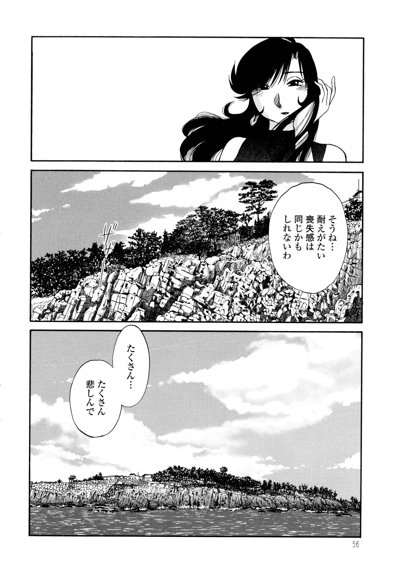 Page 57