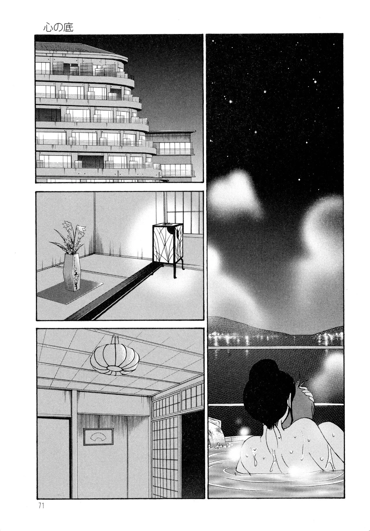 Page 72