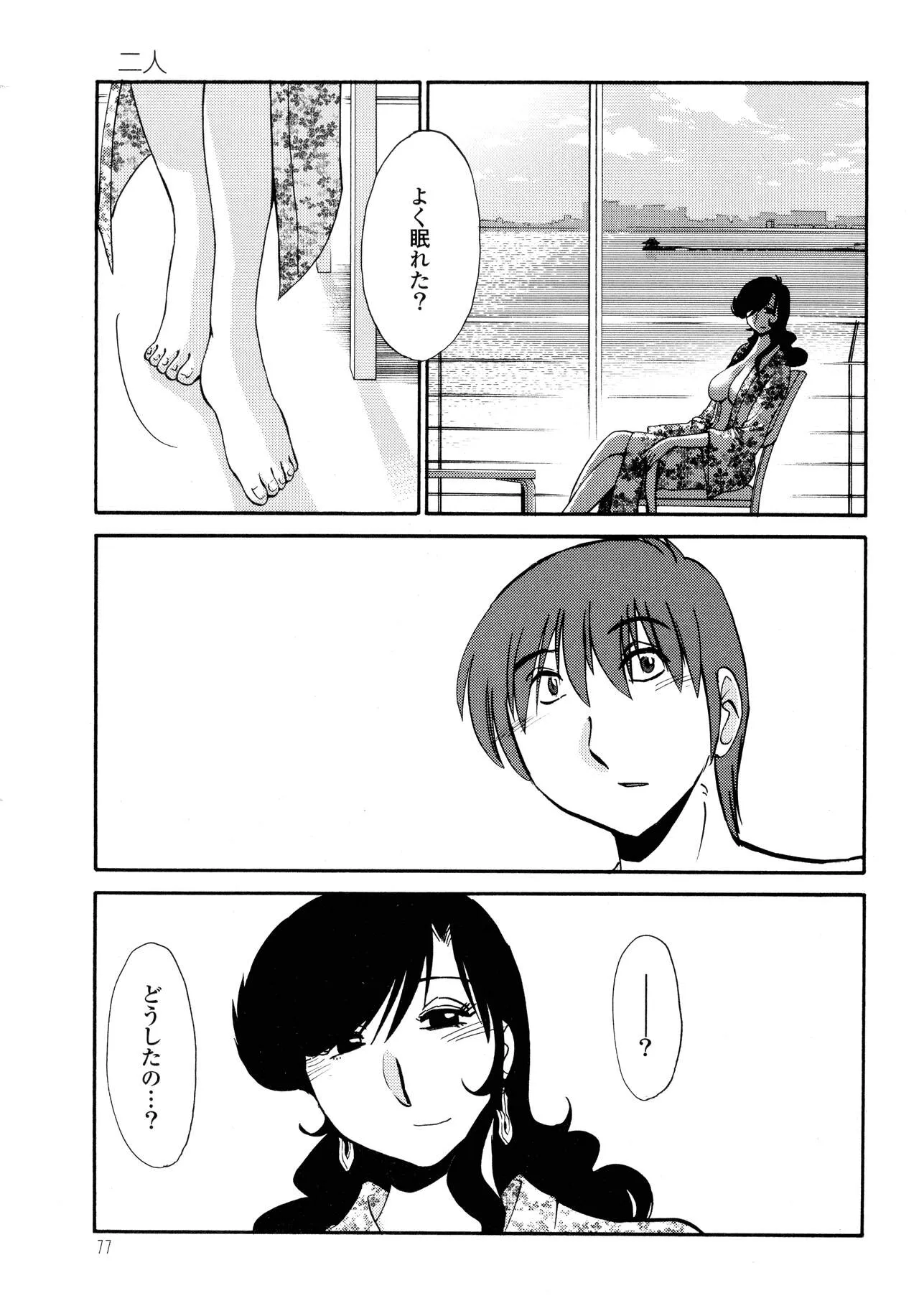Page 78