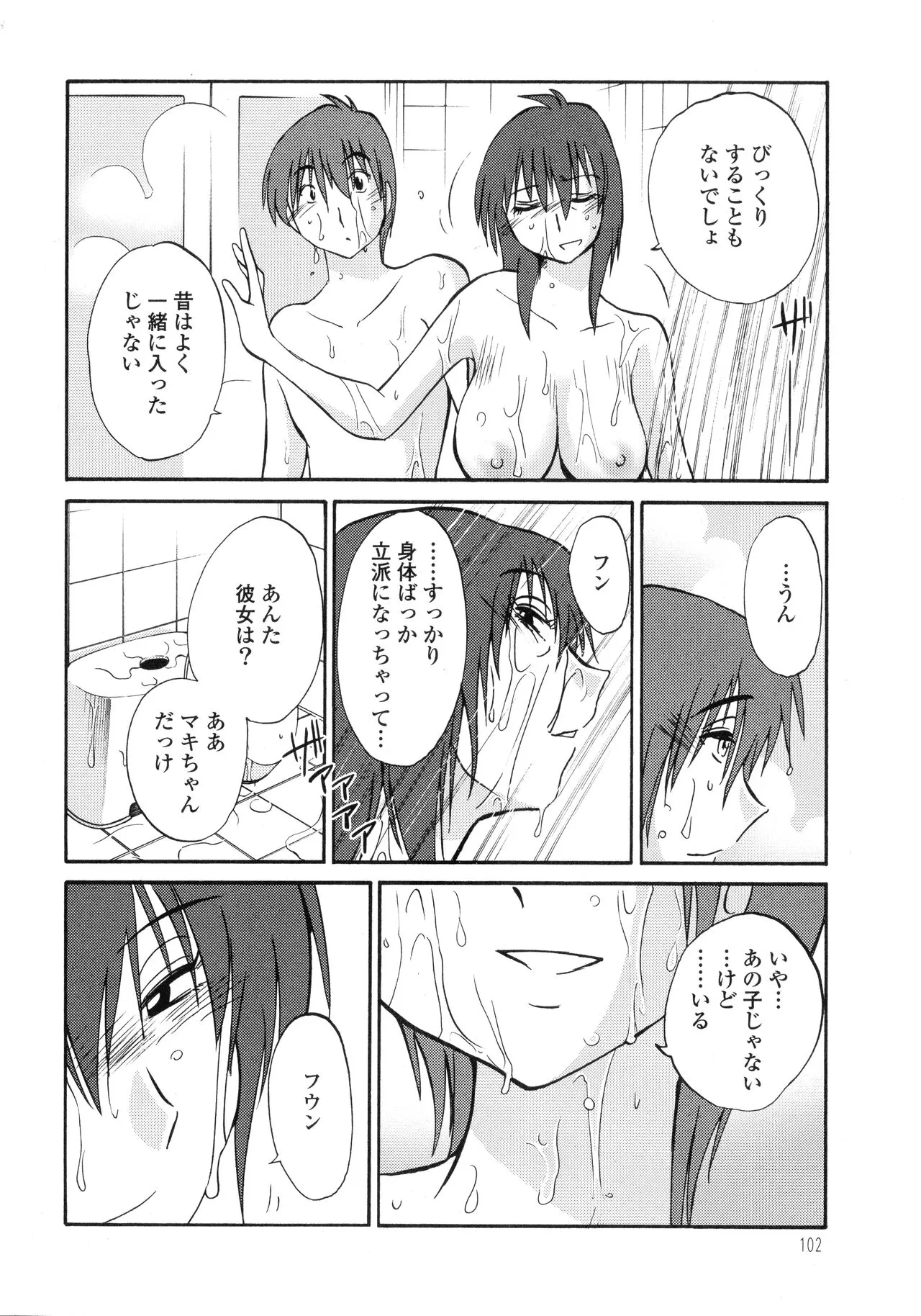 Page 102