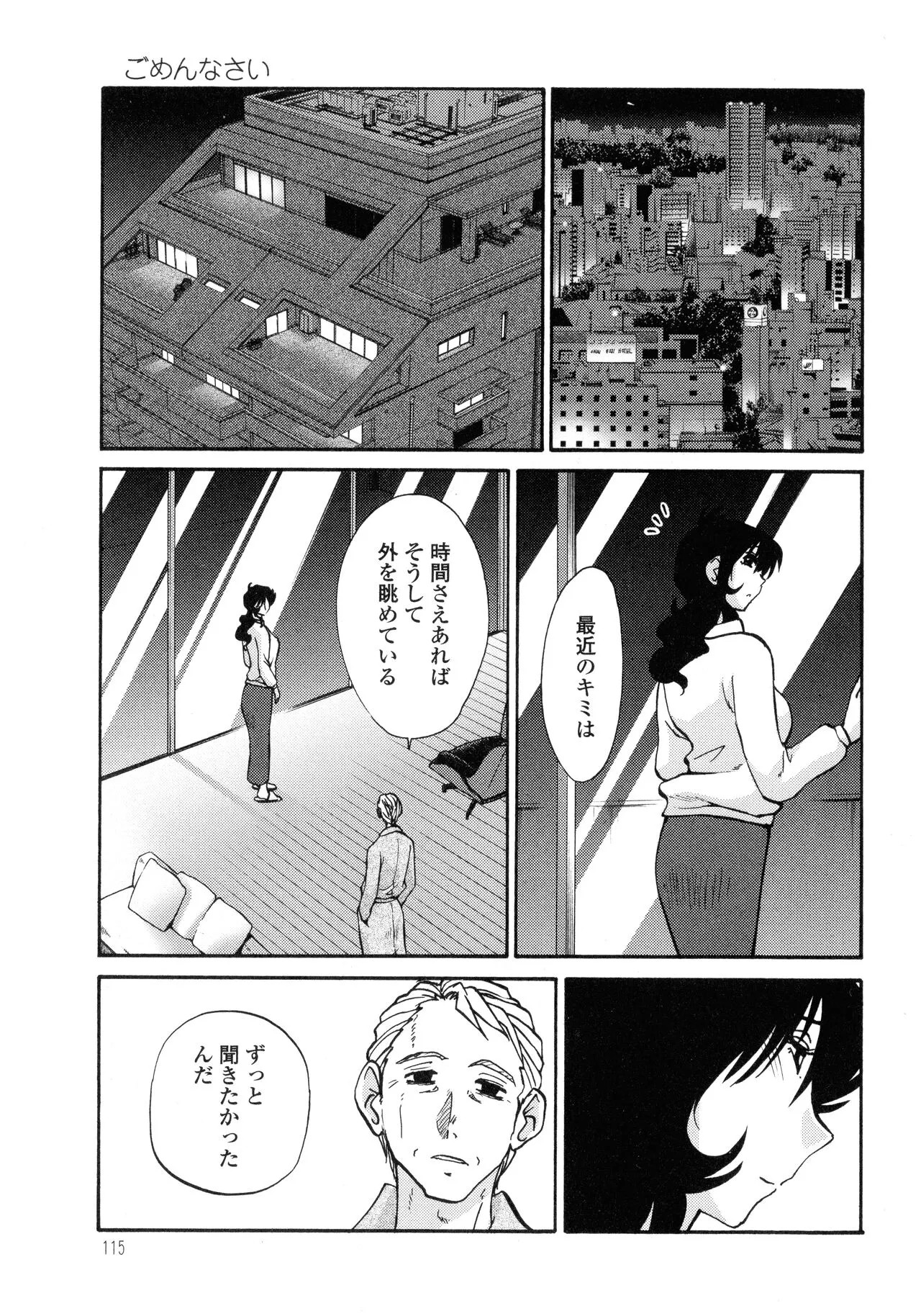 Page 115