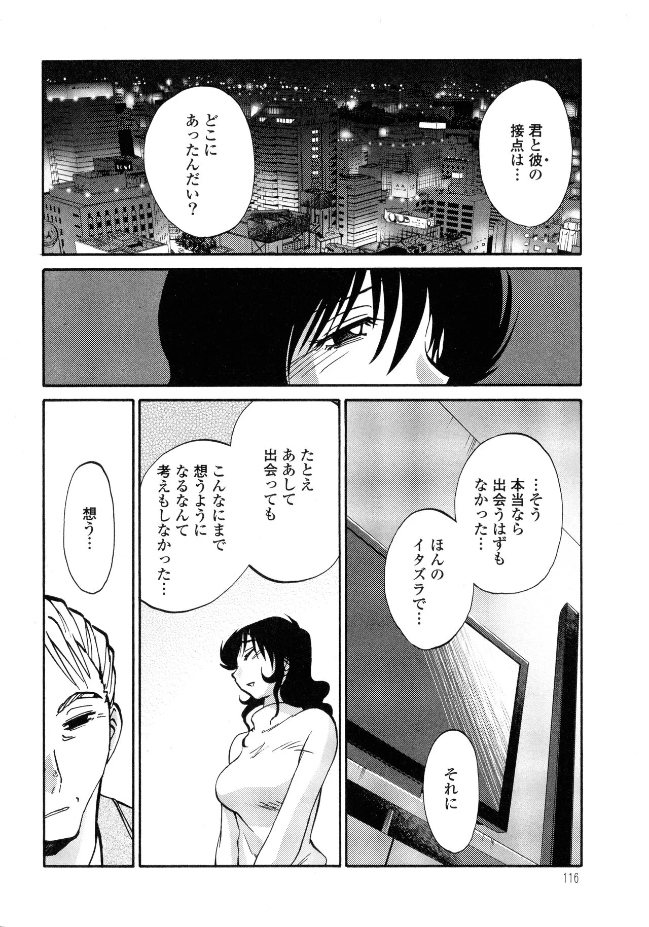Page 116