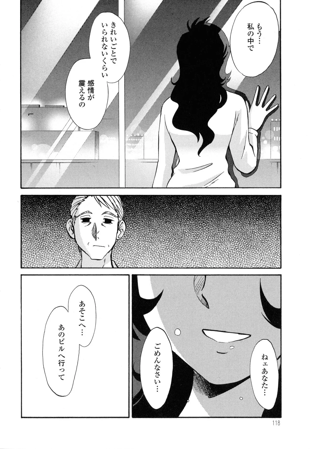 Page 118