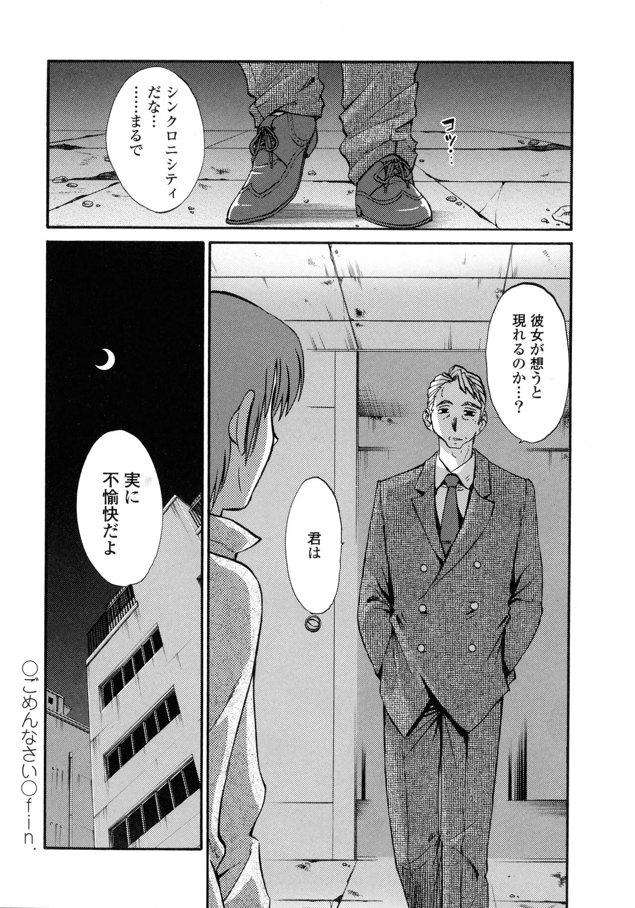 Page 122