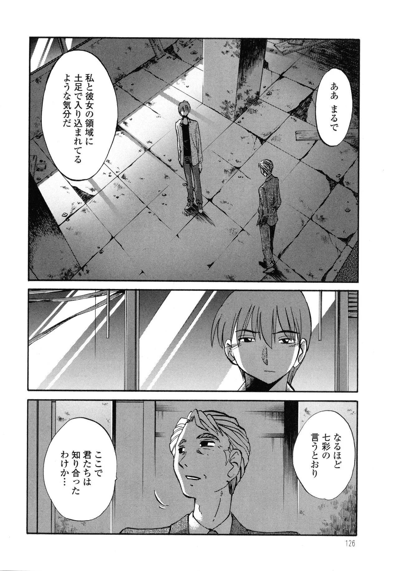 Page 126
