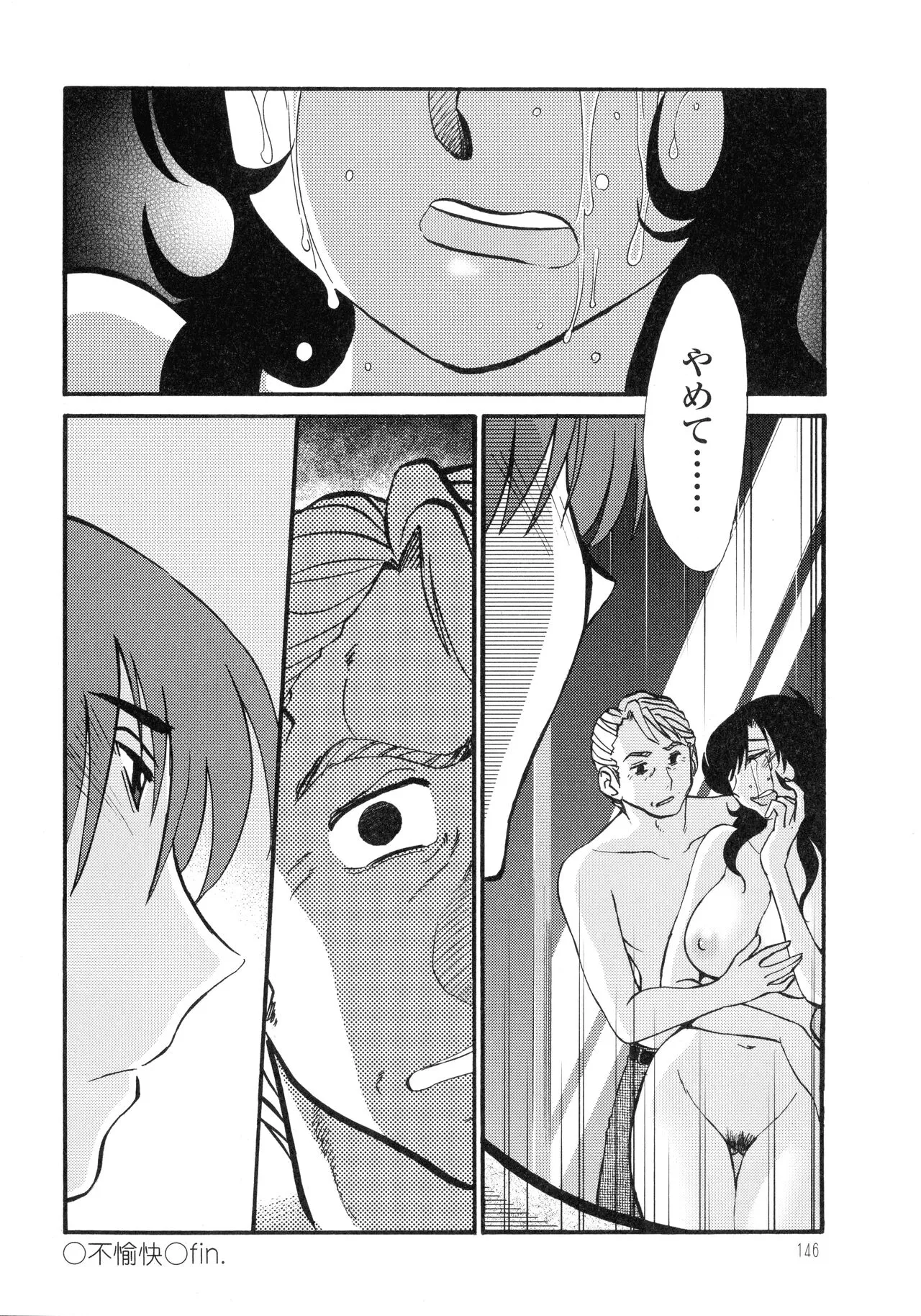Page 146