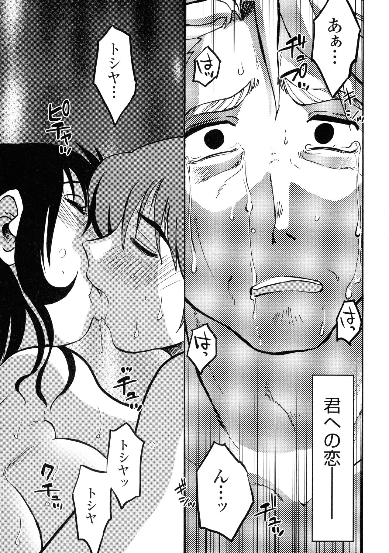 Page 164