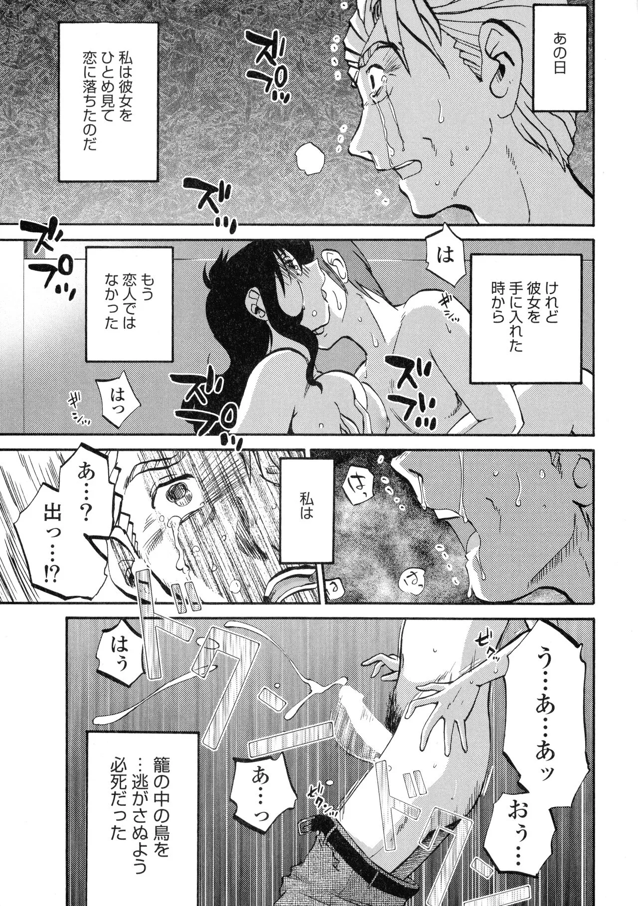 Page 168