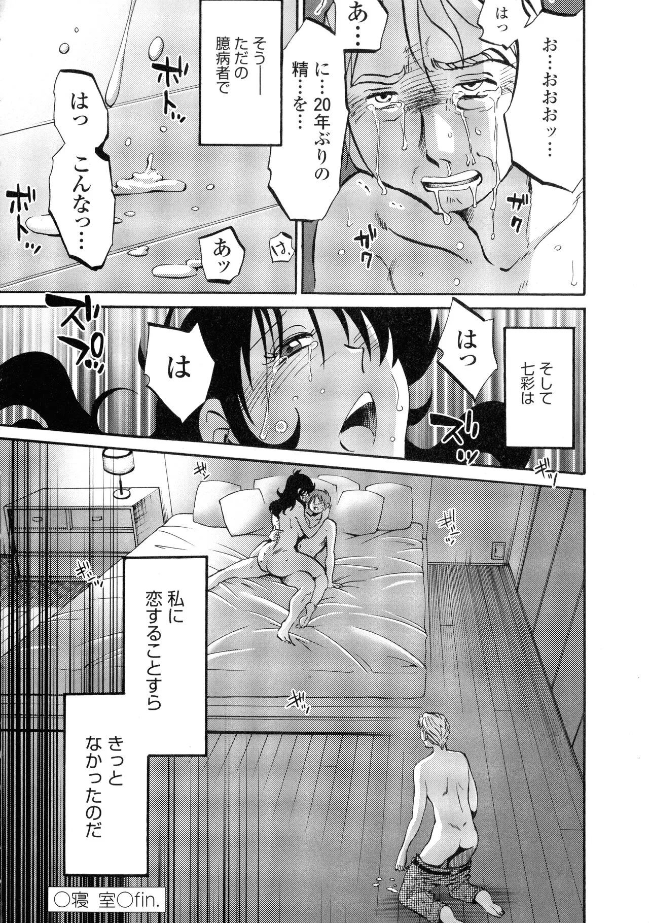 Page 169