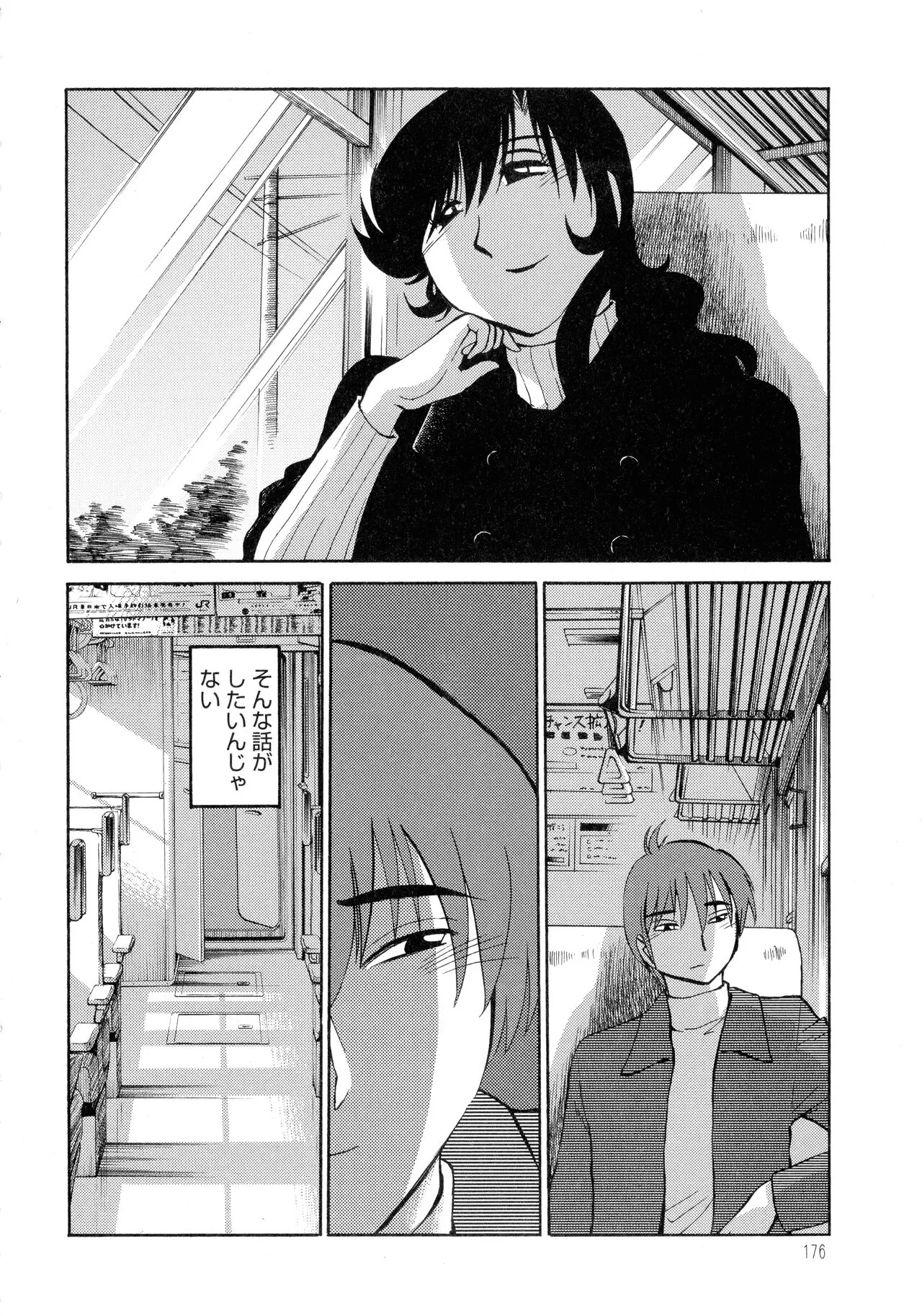 Page 175