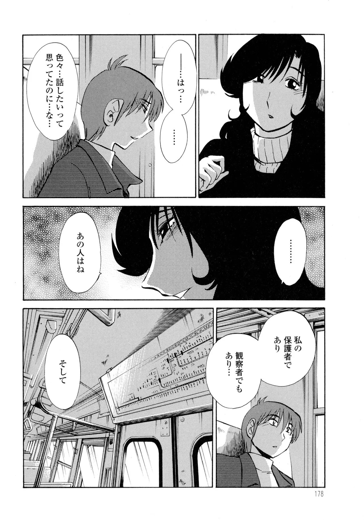 Page 177