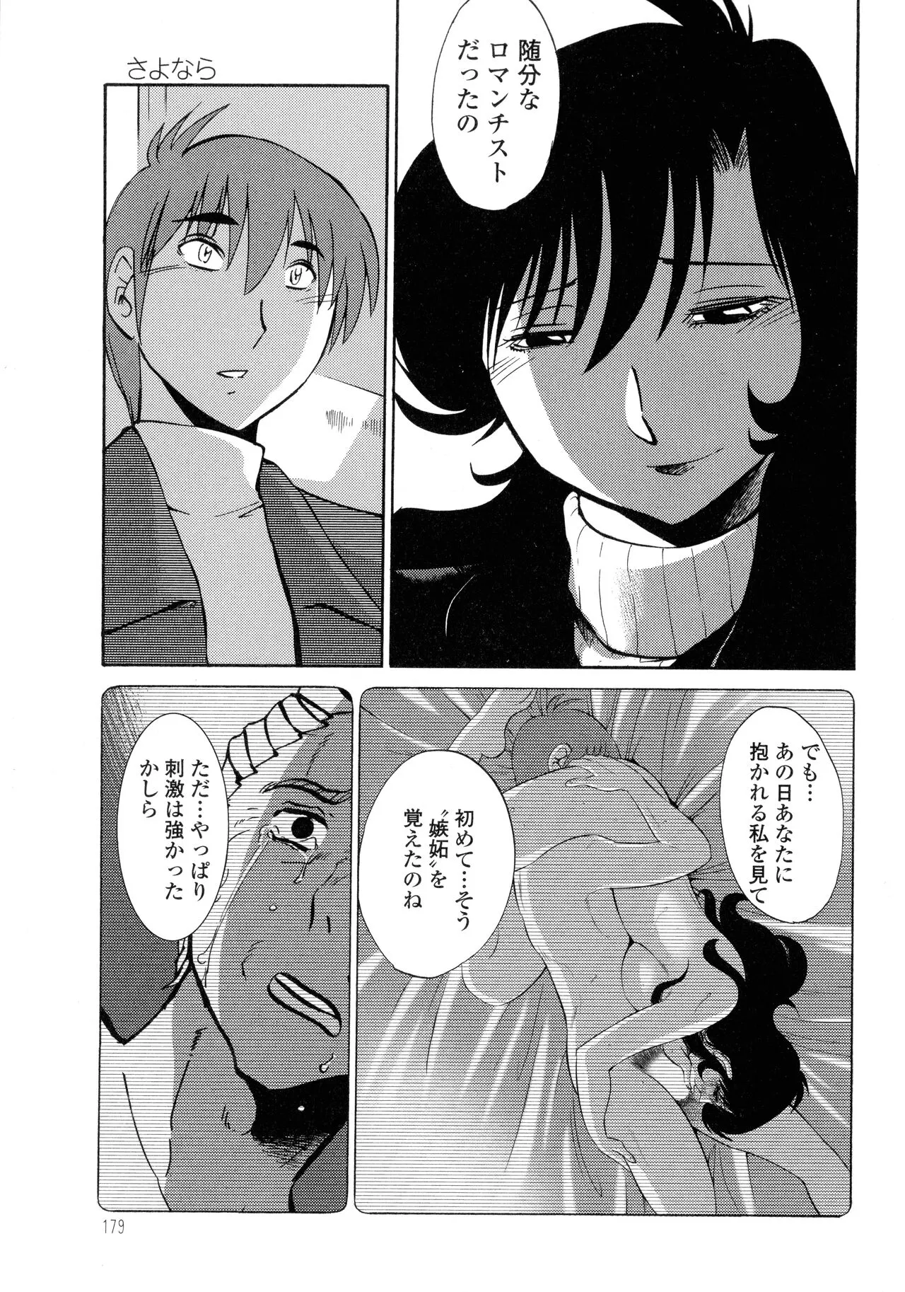 Page 178