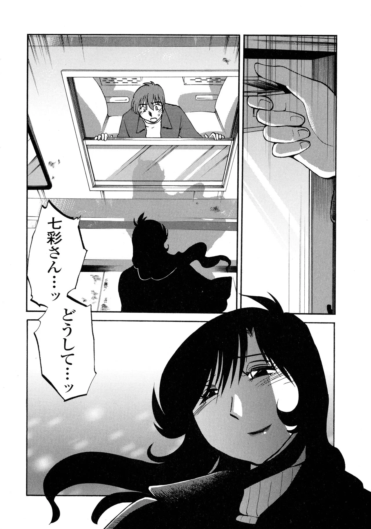 Page 187