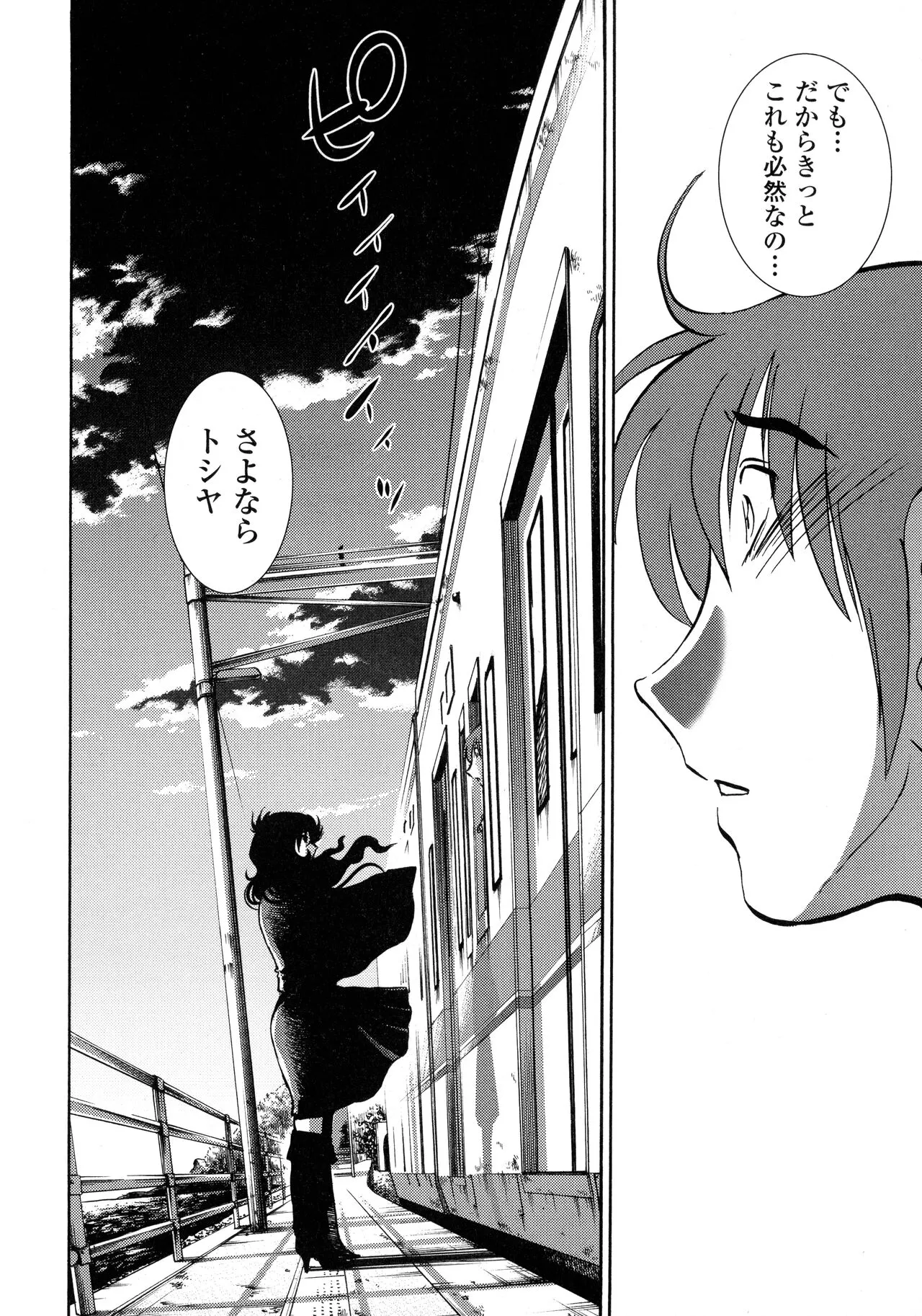 Page 189