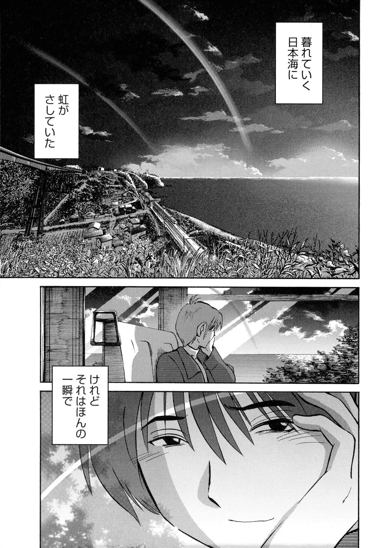 Page 192