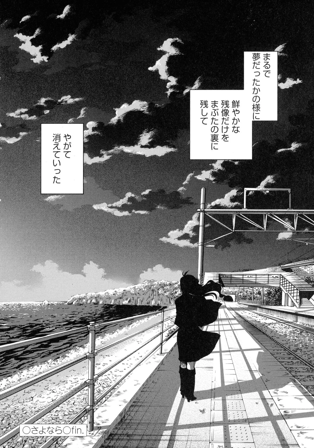 Page 193