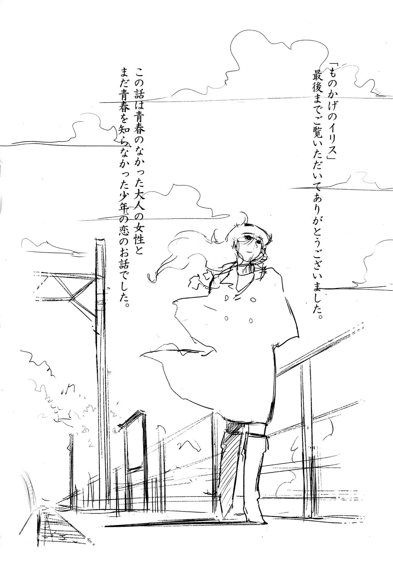 Page 195
