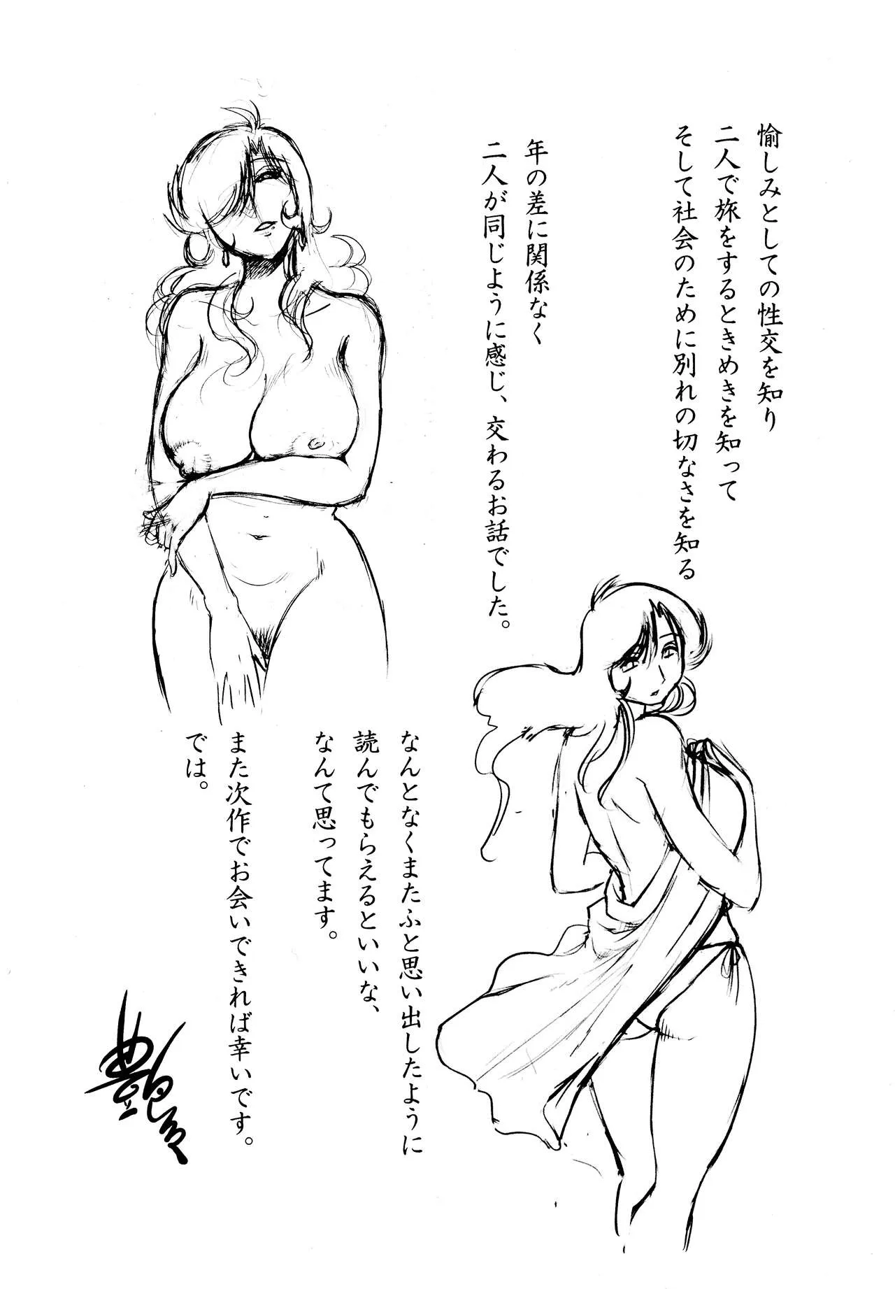 Page 196