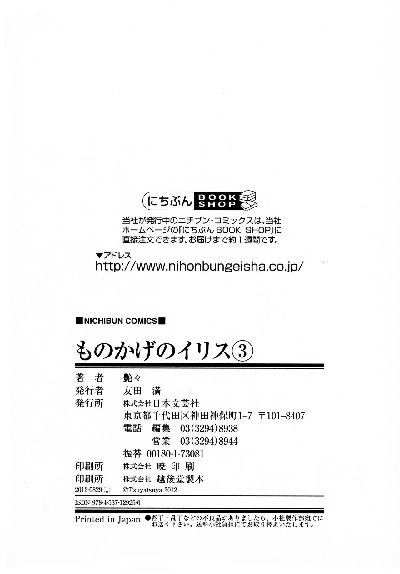 Page 198
