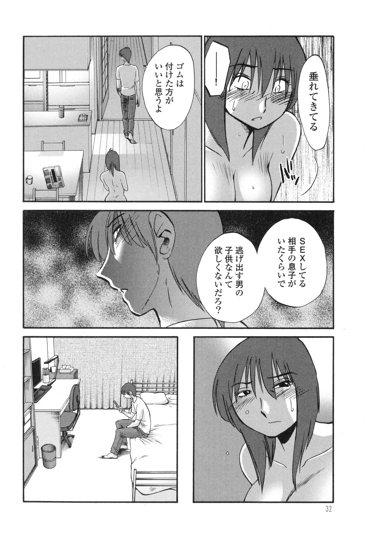 Page 33