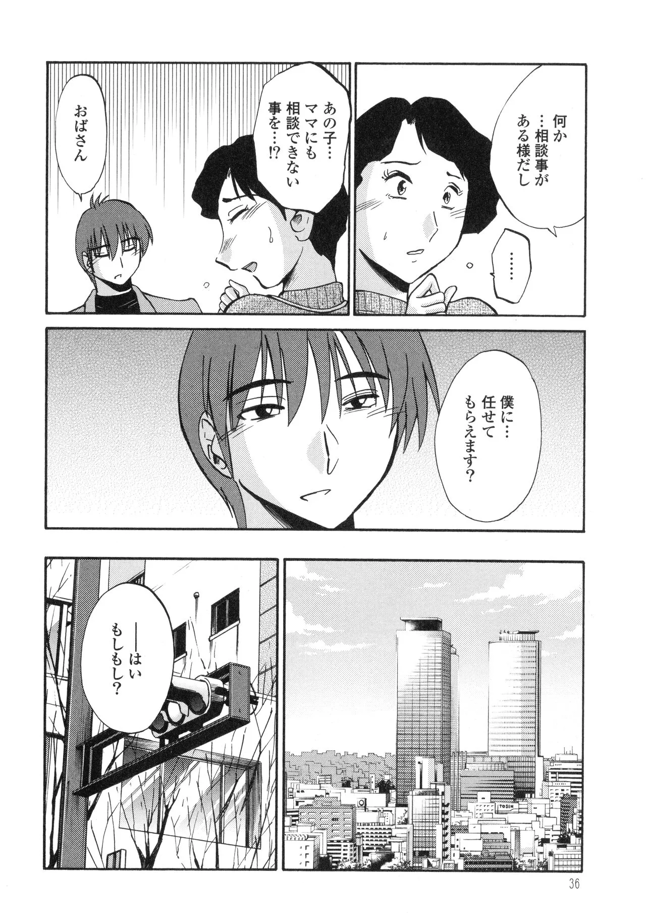 Page 37