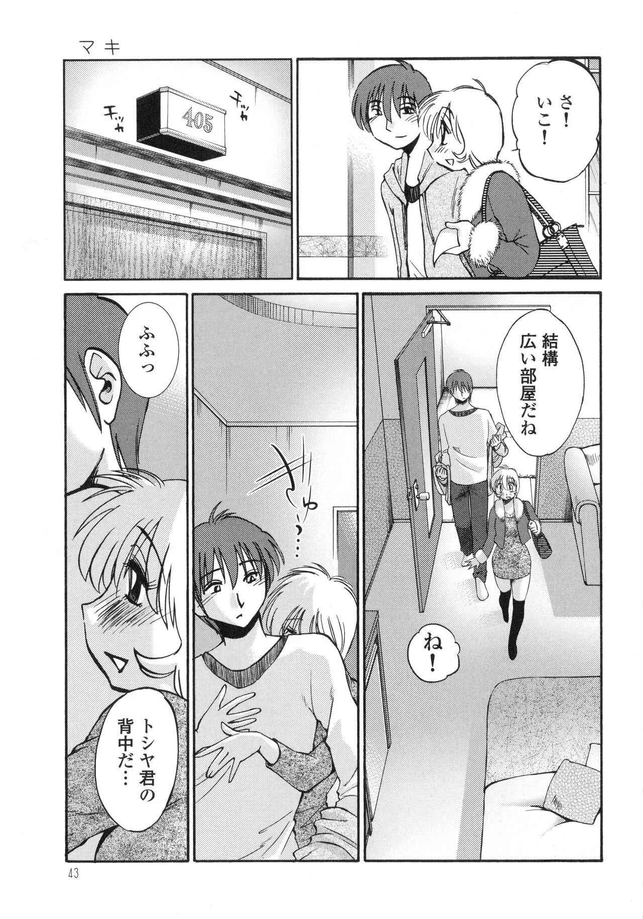 Page 44