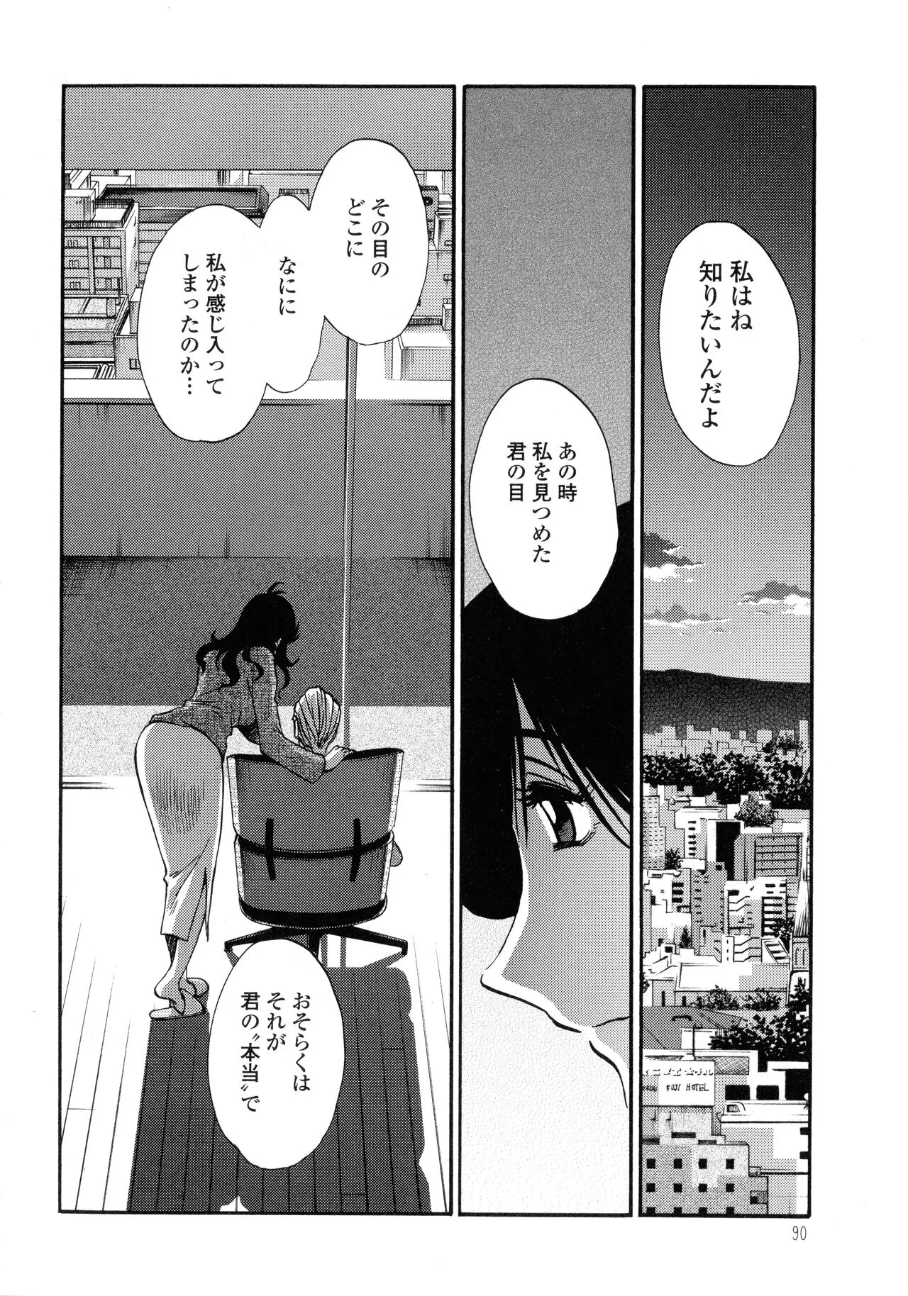 Page 90