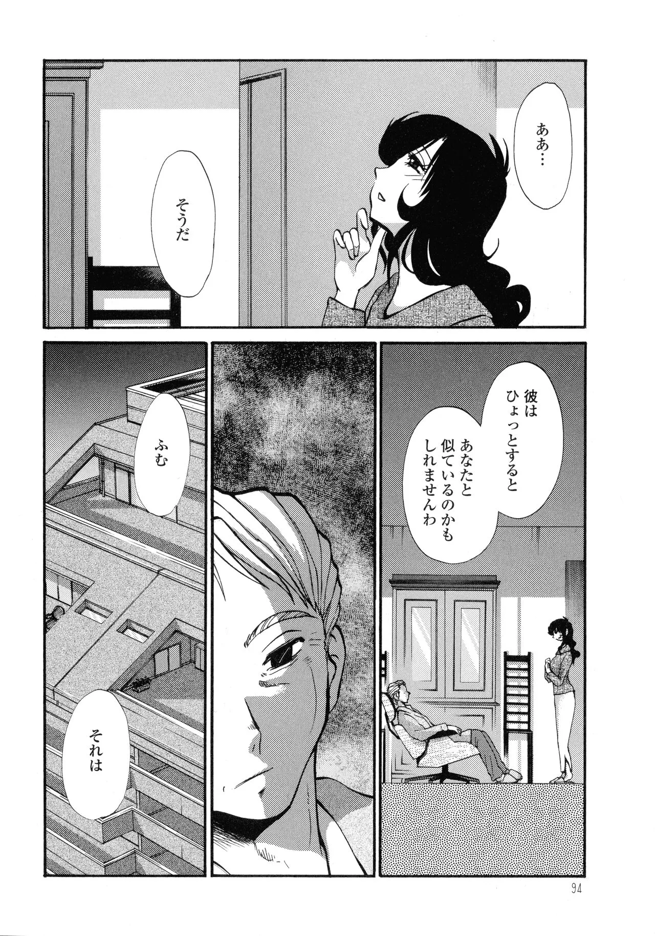 Page 94