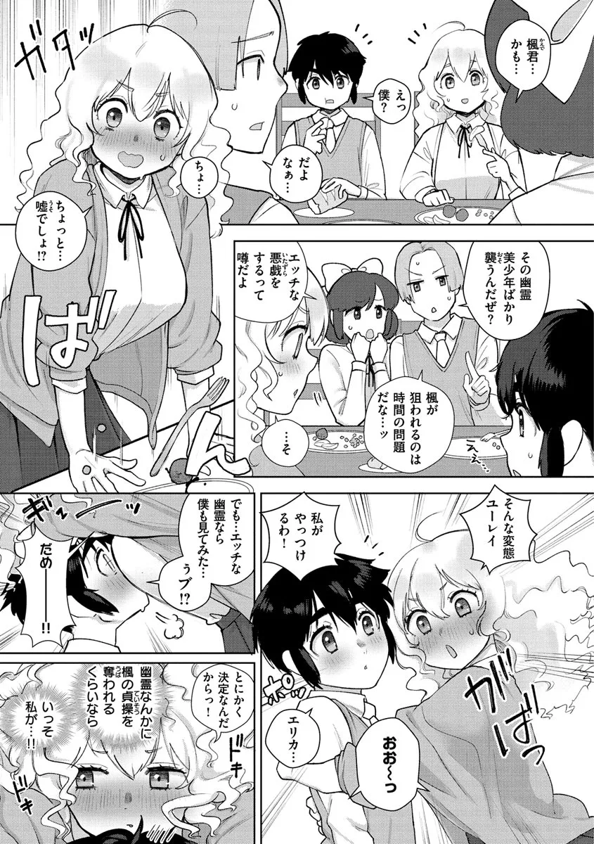 Page 122