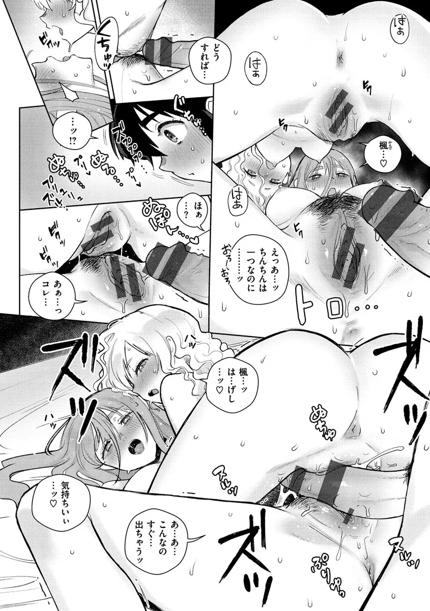Page 141