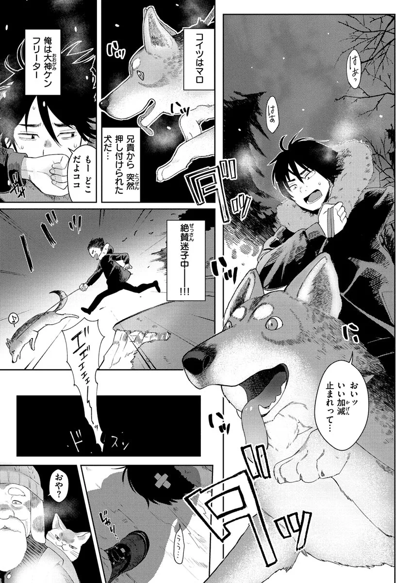 Page 144
