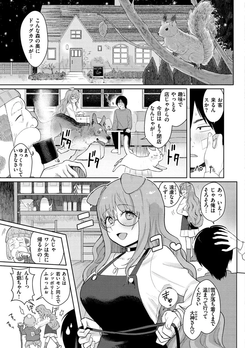 Page 146