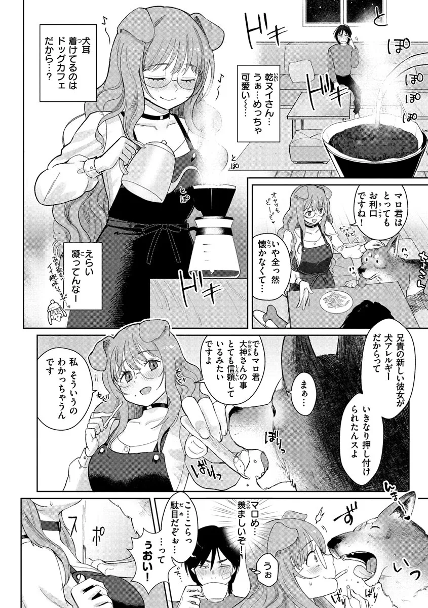 Page 147