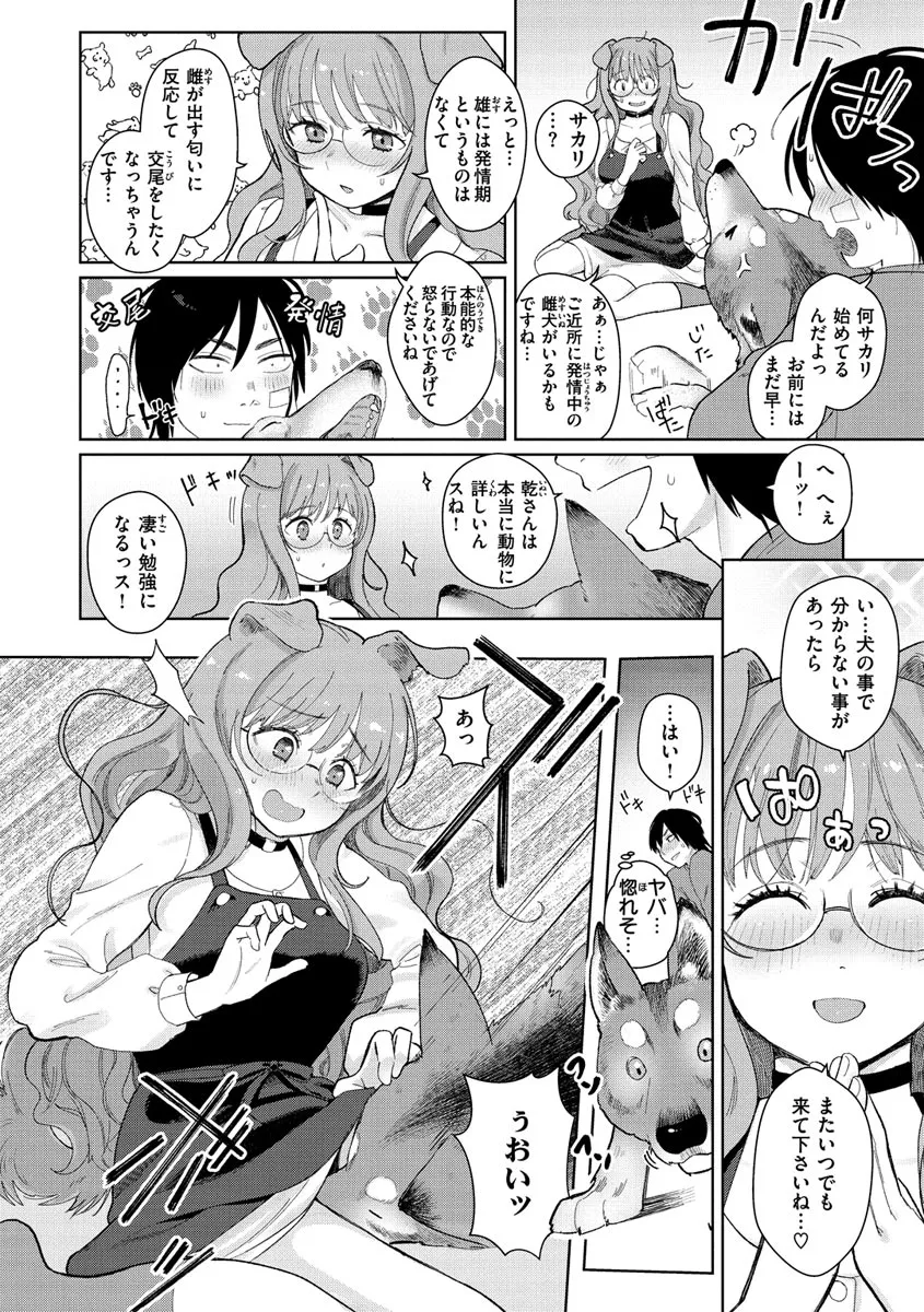 Page 149