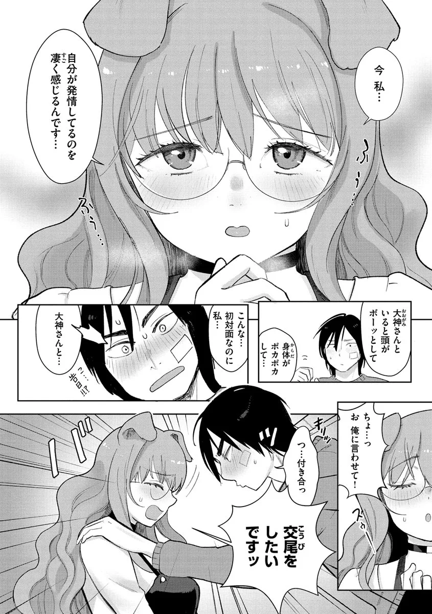 Page 151