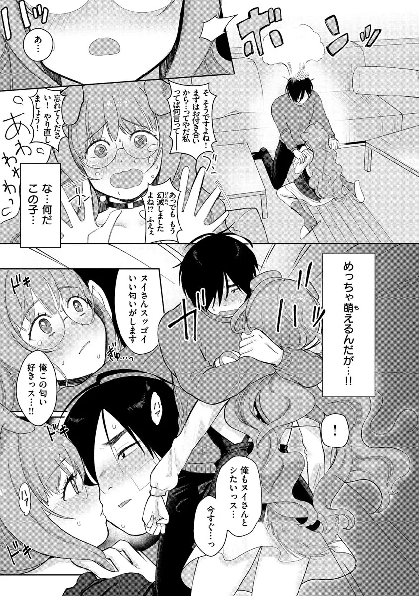 Page 152