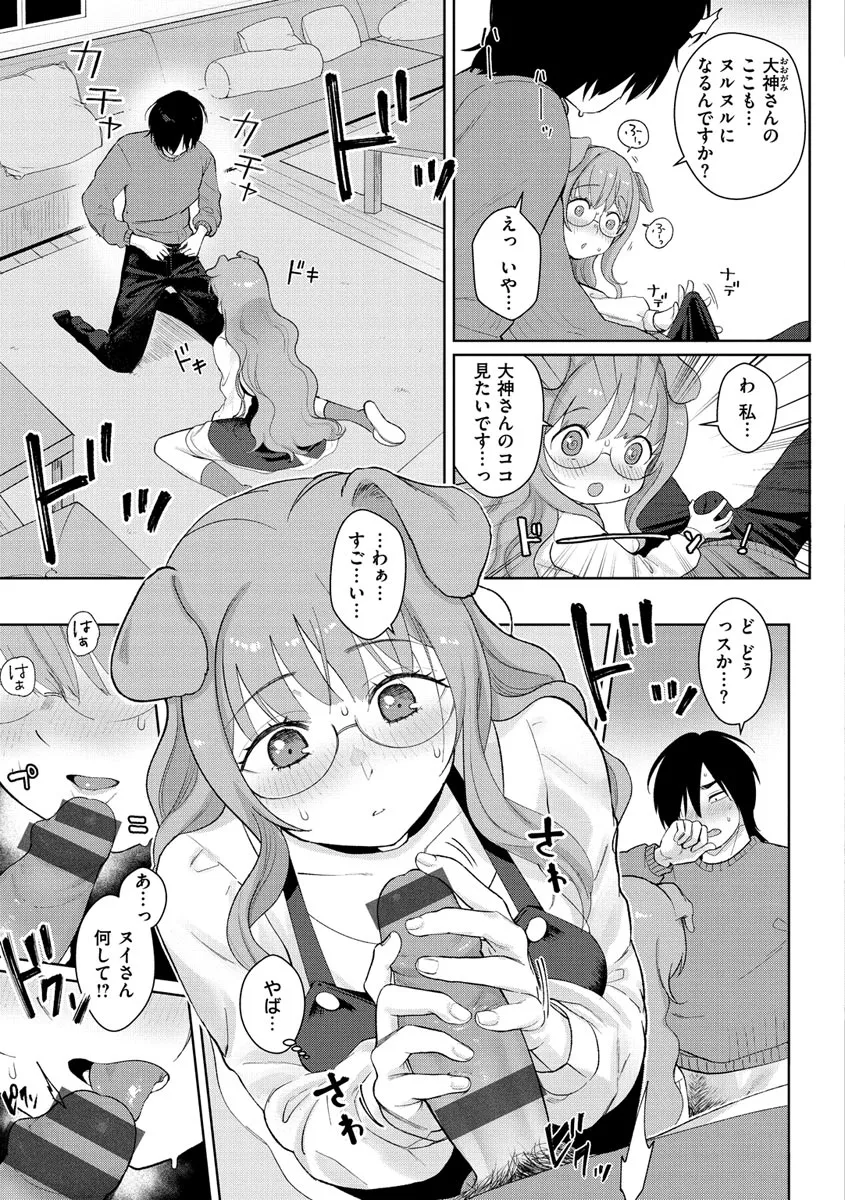 Page 156