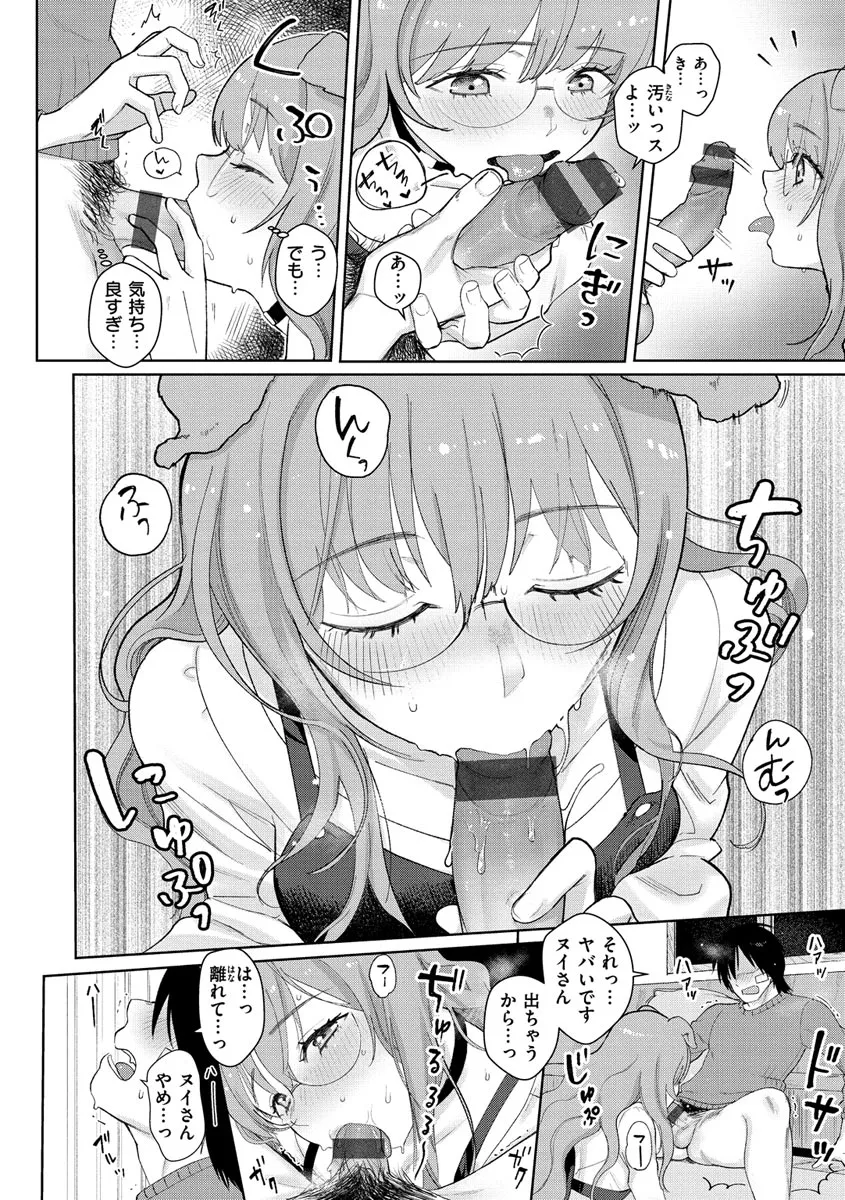 Page 157