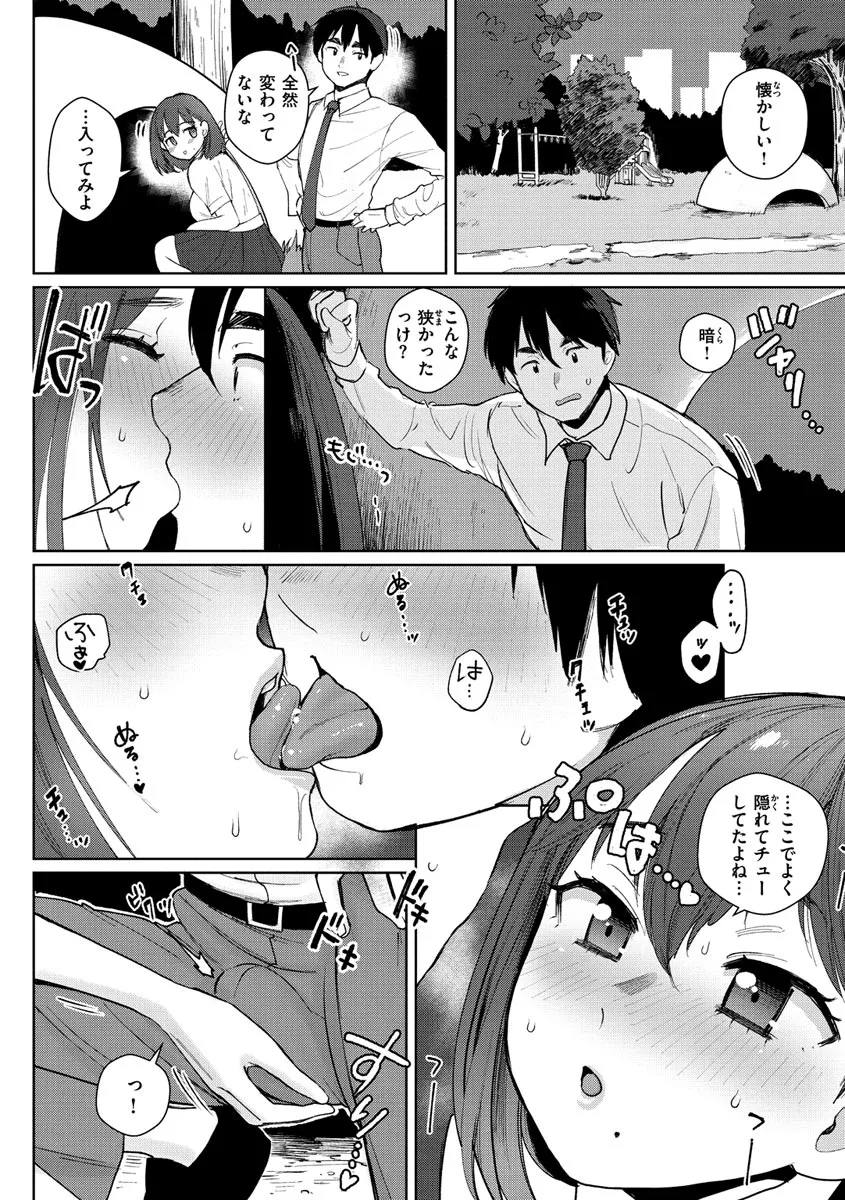 Page 171