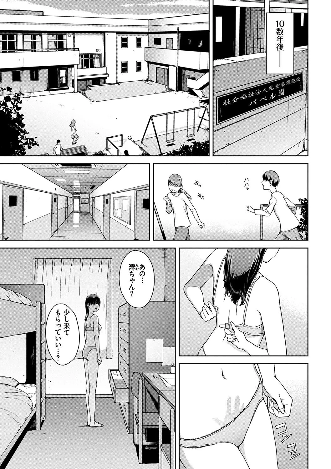 Page 136