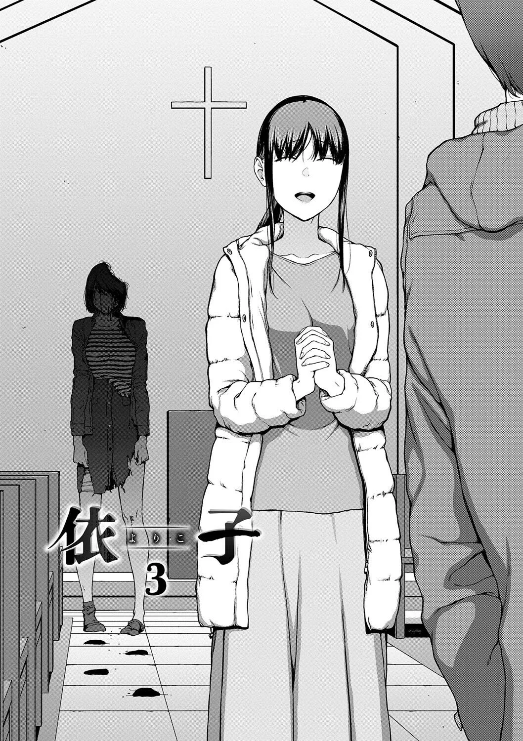 Page 139