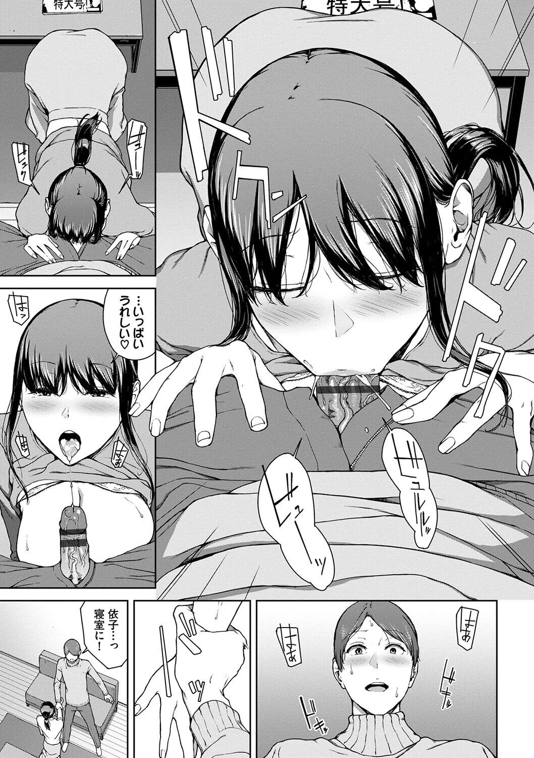 Page 148
