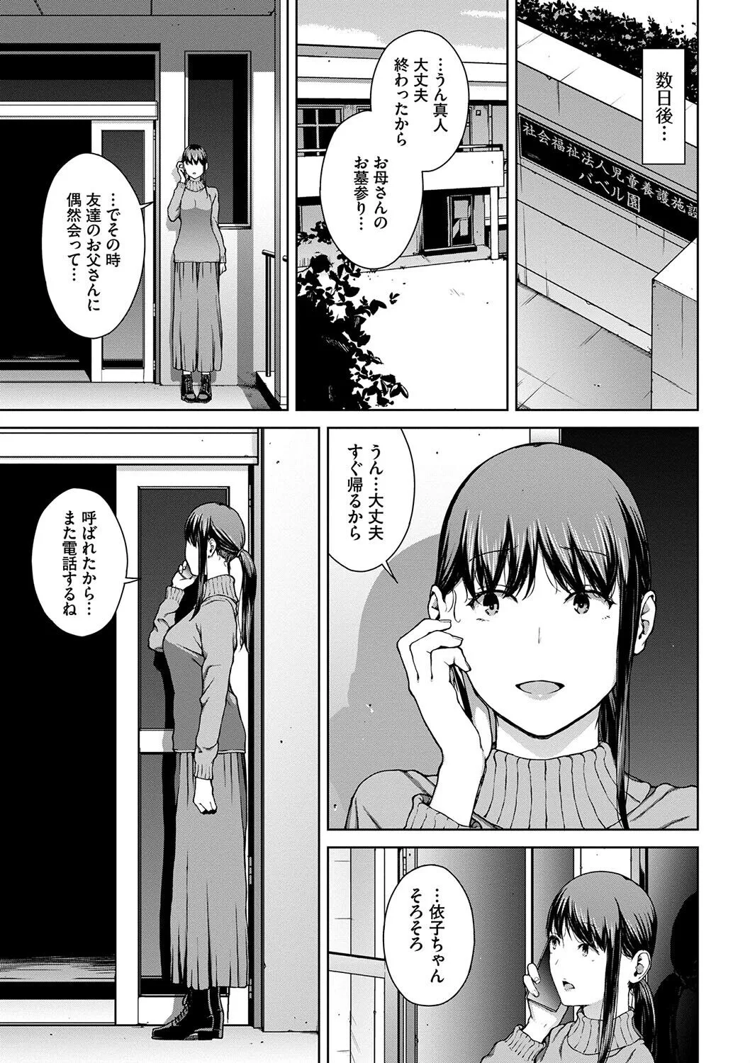 Page 164