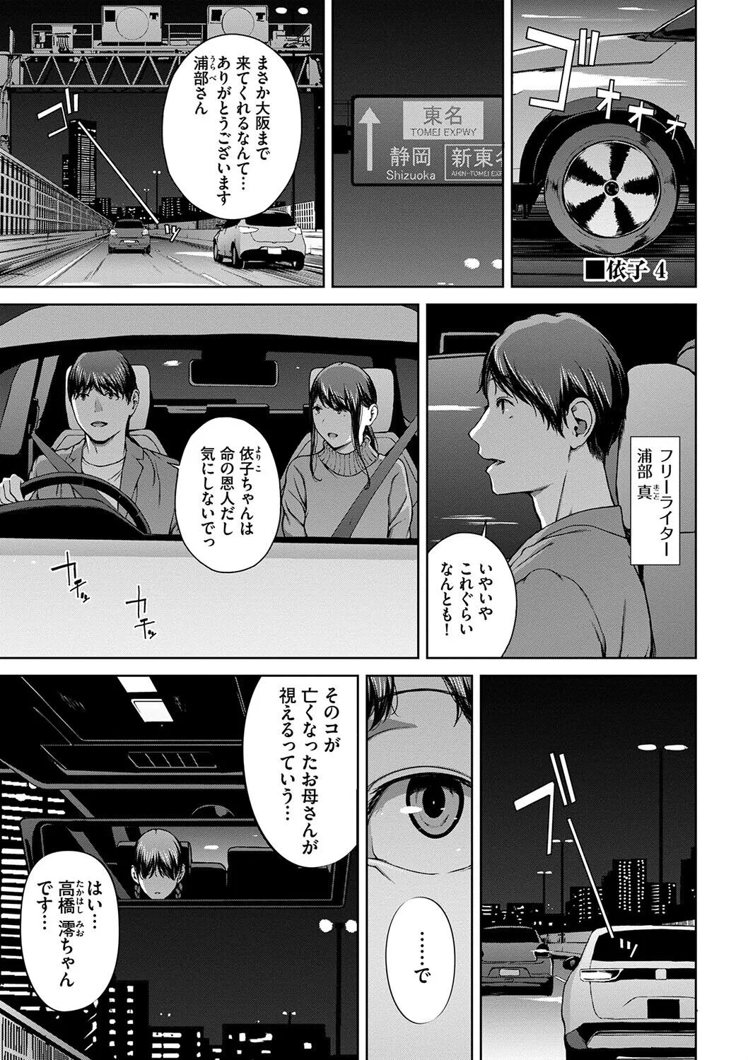 Page 168
