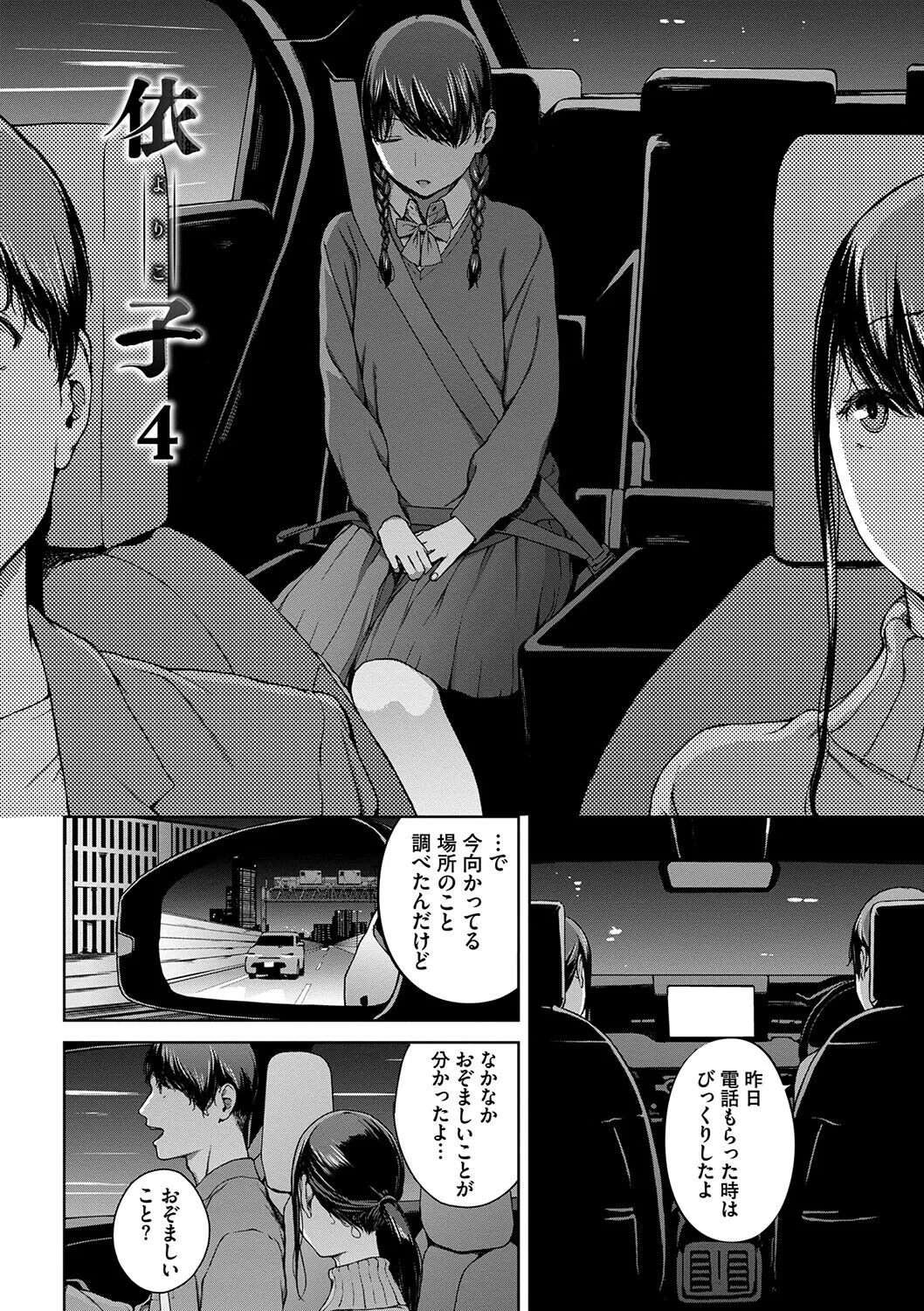 Page 169