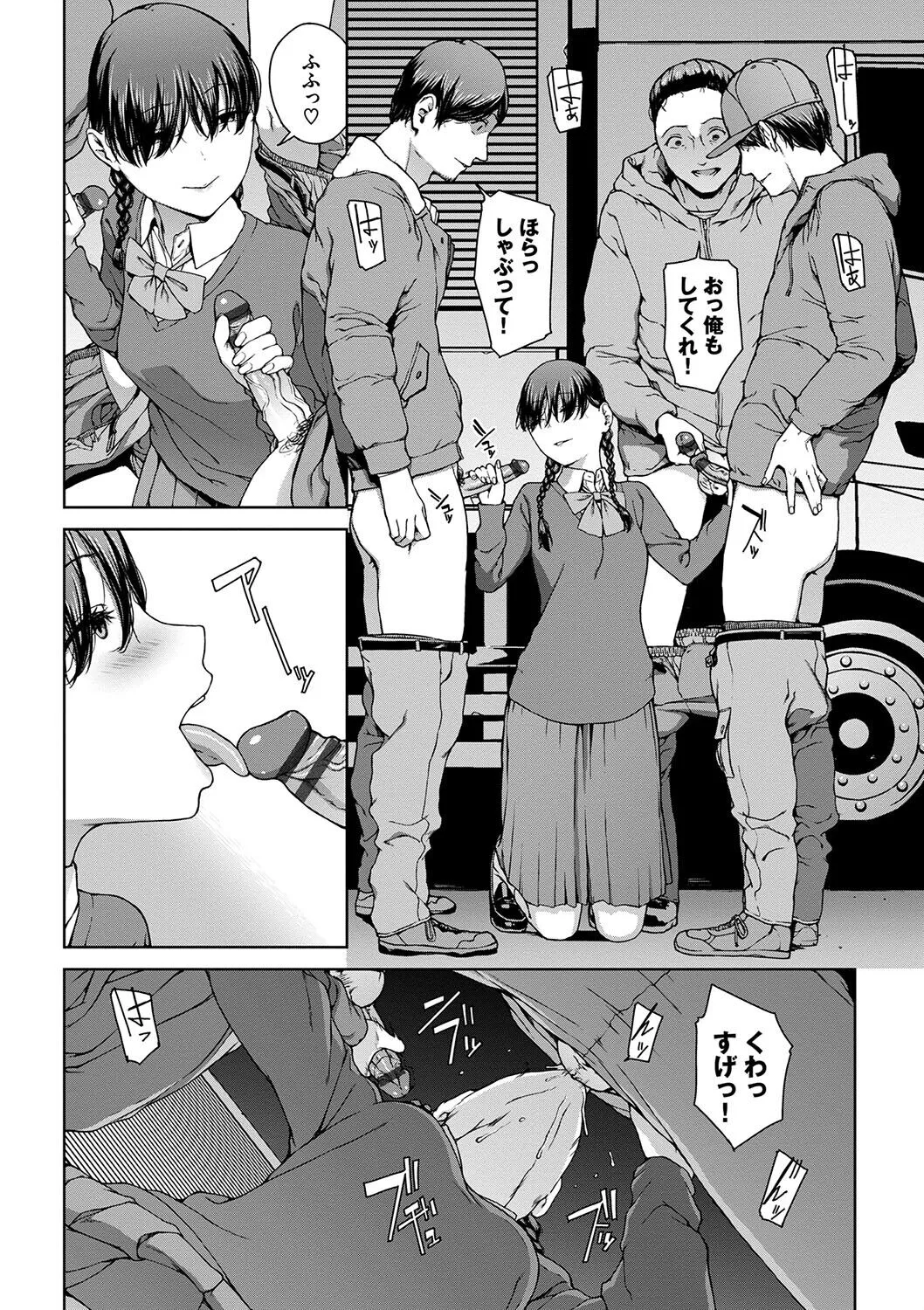 Page 175