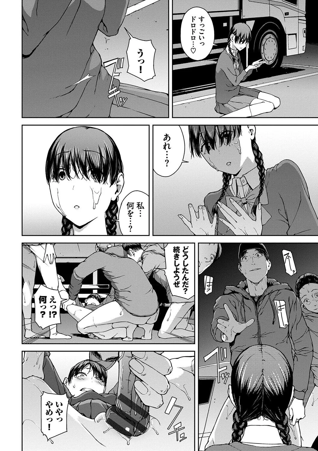 Page 176