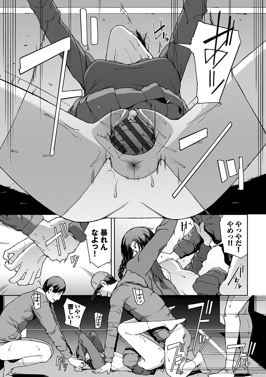 Page 178