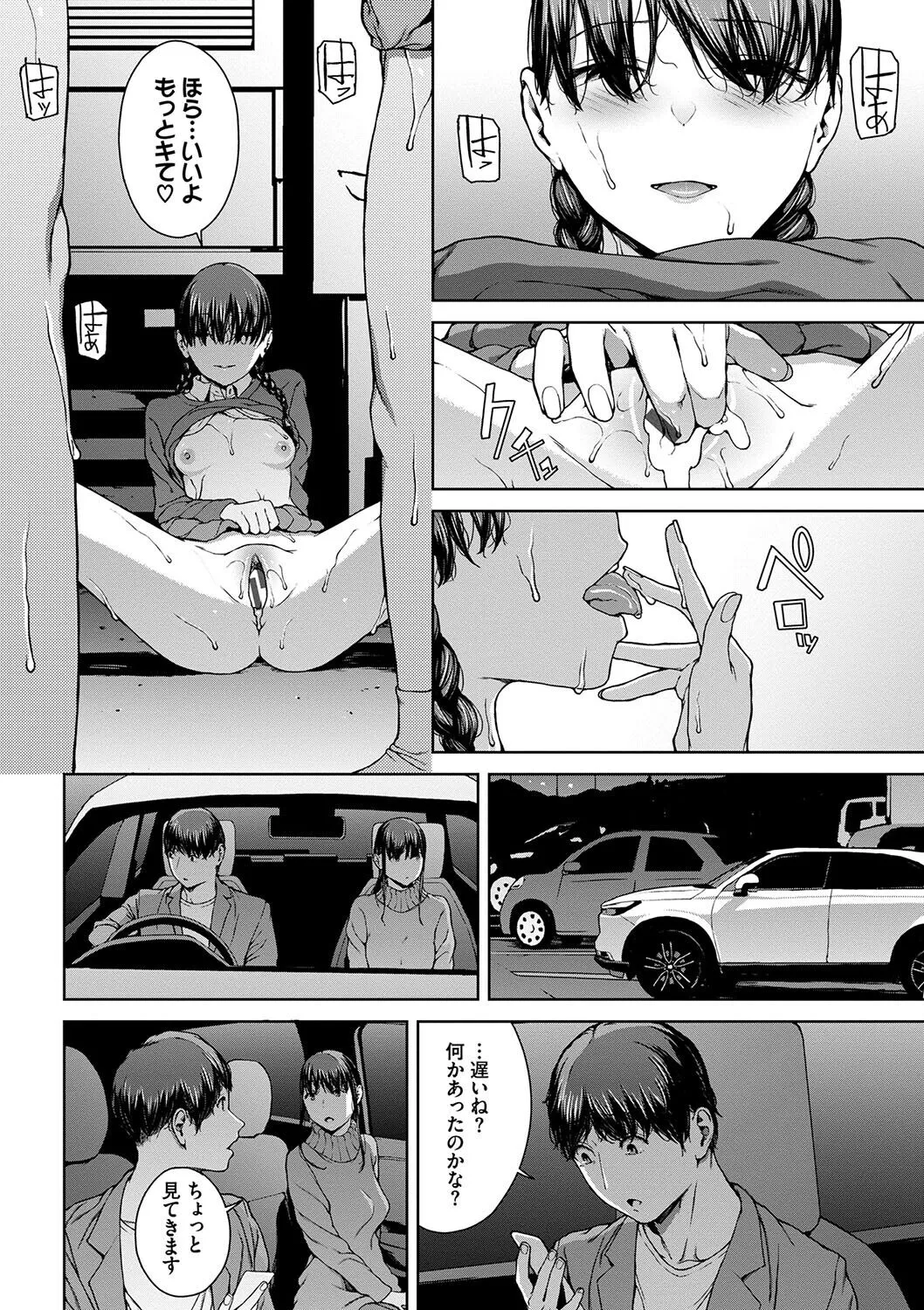 Page 183